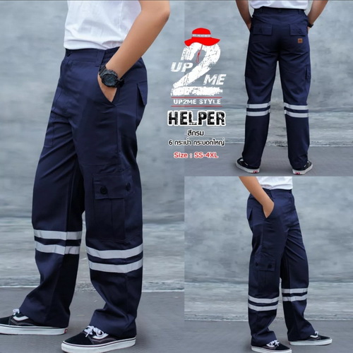 Helper, กางเกงช่าง 6กระเป๋า, กางเกง Safety, สีกรมท่า